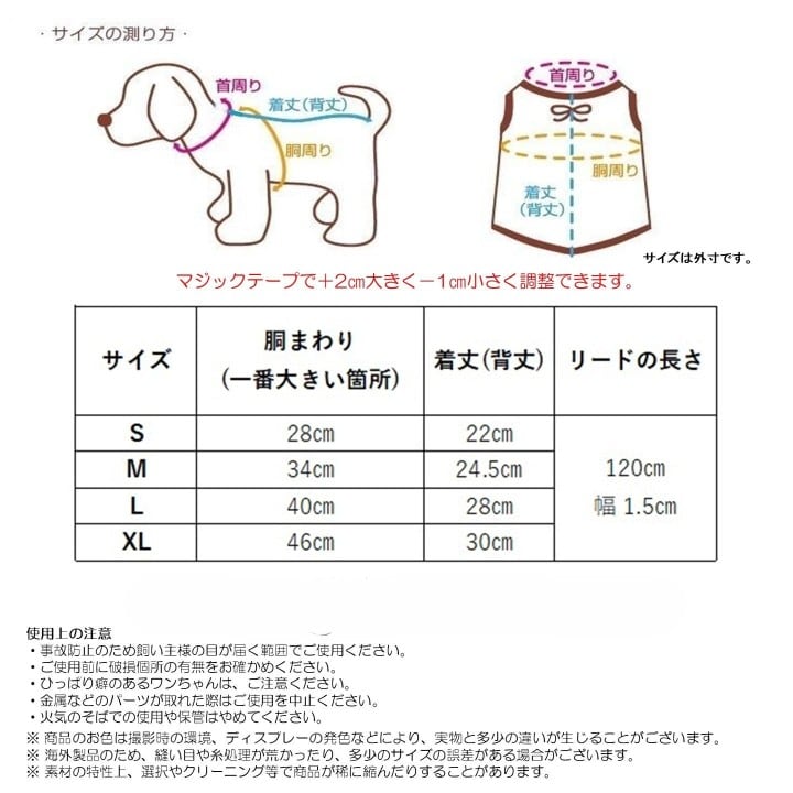 bonyndog【正規輸入】 ホログラム　パディング ハーネス　ミント 3-201104-0125