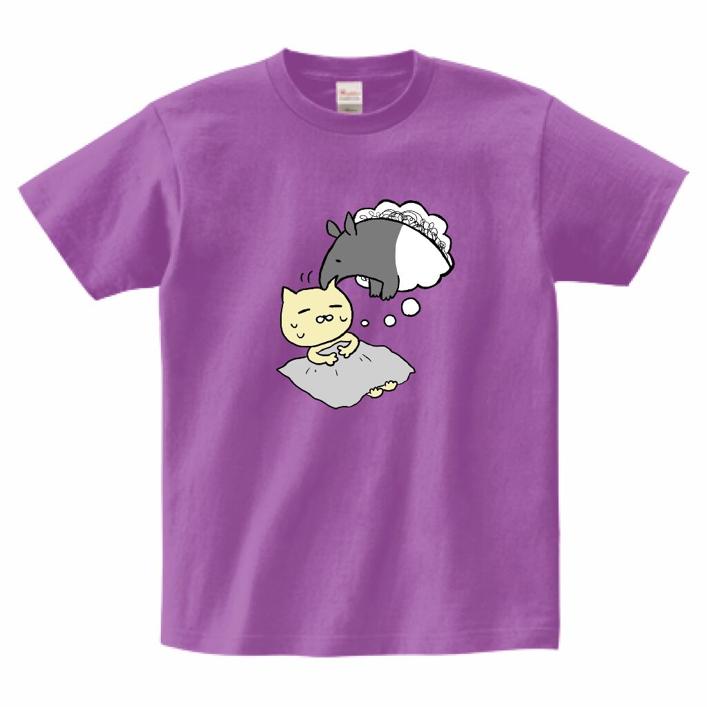 バクに食べられる