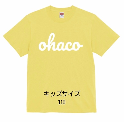 キッズサイズ110happy&luckyカラーオリジナルTシャツohaco newオハコ2024ロゴ中央【ライトイエロー】