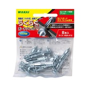若井産業(Wakaisangyo)WAKAI 石膏ボード用 らくらく ボードアンカー 8本入り RBA412D