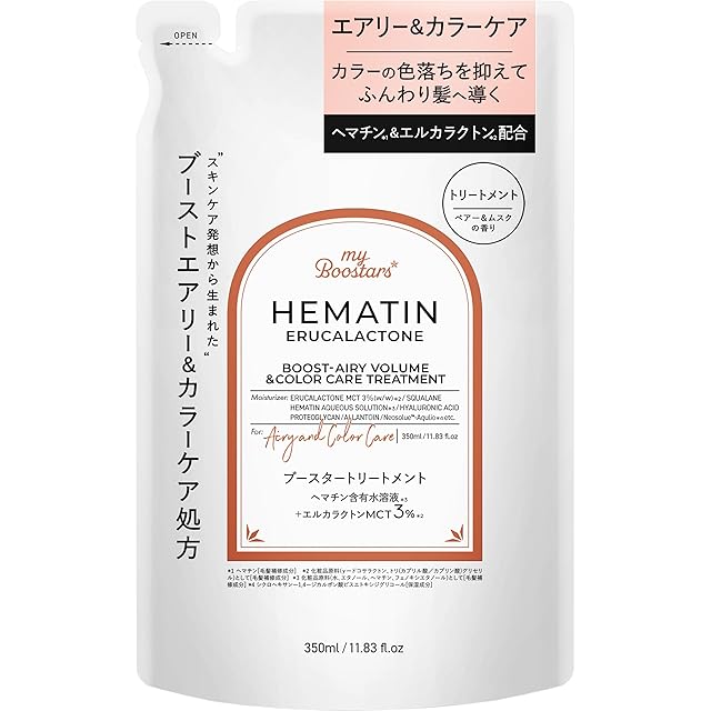 エリクシアリッチオイル 50g | PAY ID