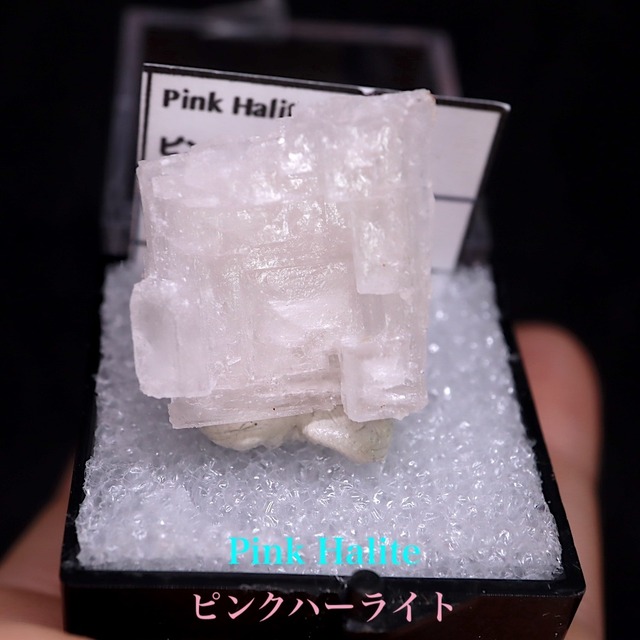 ピンクハーライト カリフォルニア産 7.1g 岩塩 PH130 鉱物　天然石　浄化　パワーストーン