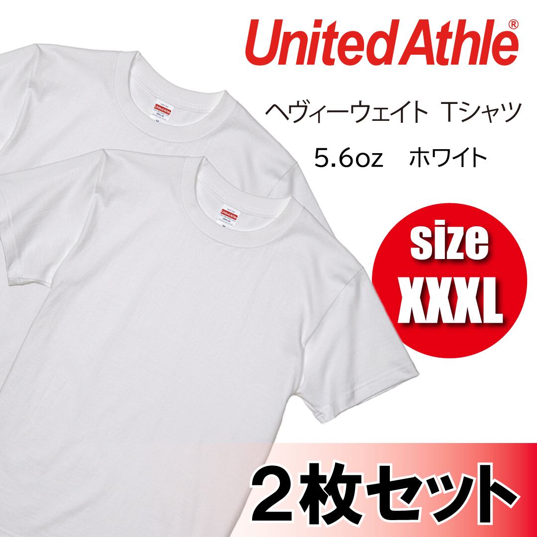 2枚 セット】ユナイテッドアスレ 5.6oz ハイクオリティー 半袖 Tシャツ