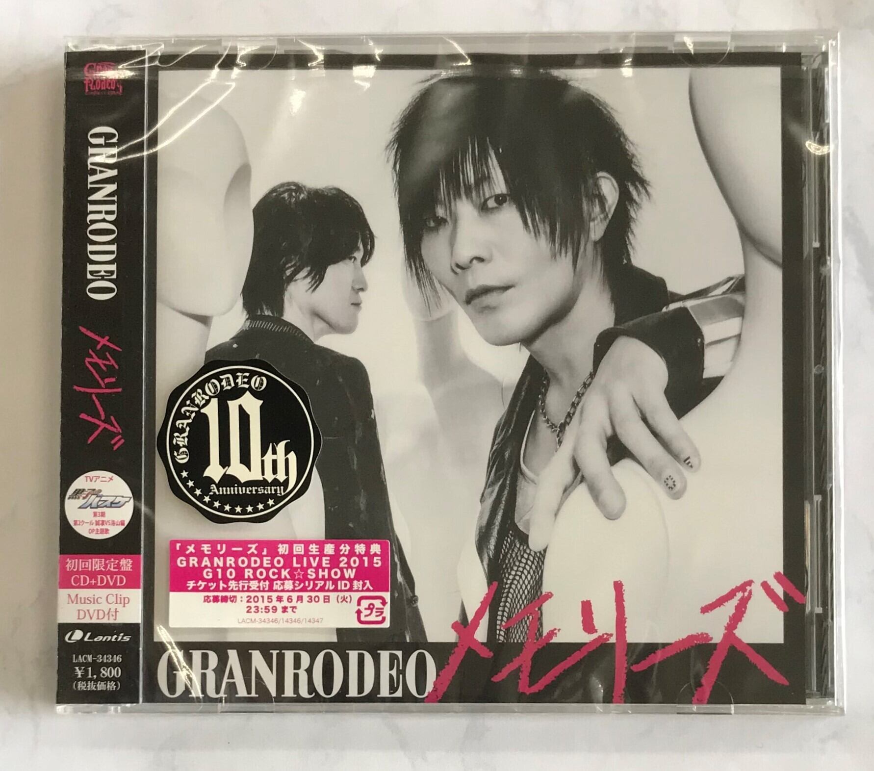 ＧＲＡＮＲＯＤＥＯ / メモリーズ　/ 初回限定盤 (CD+DVD) | （株）フナヤマ　ＣＤオンラインショップ powered by BASE