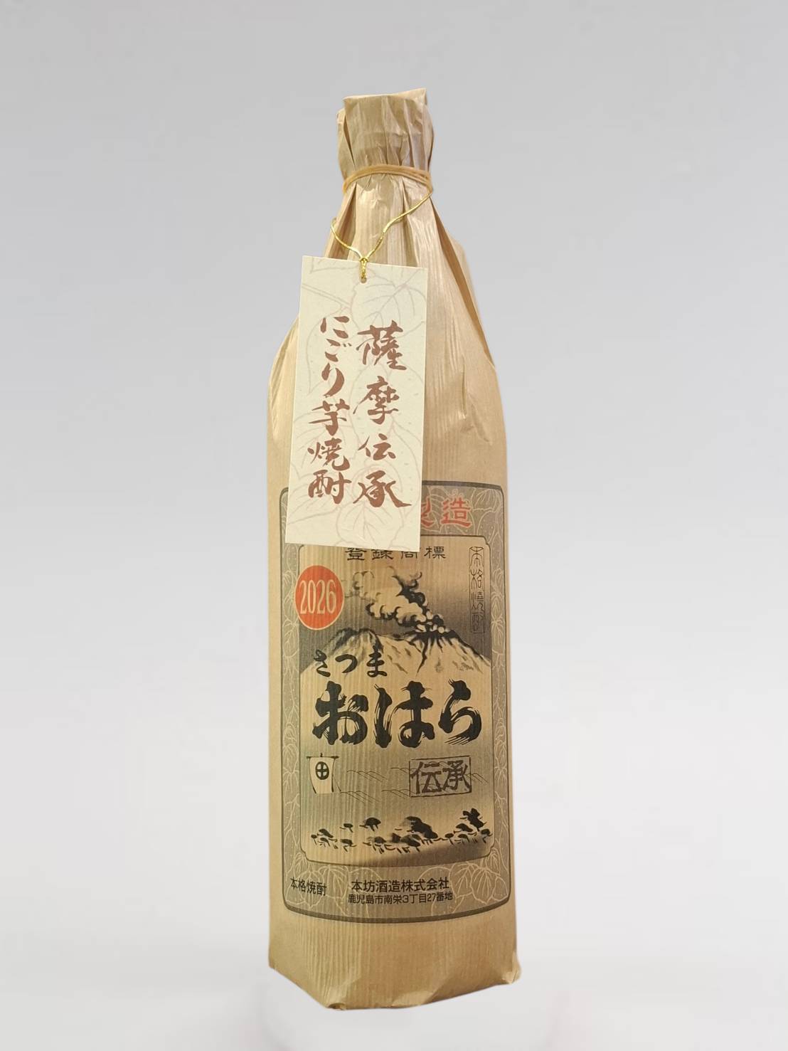 ゴトジン ザ・カカオ GOTOGIN the cacao 【ギフトbox入り】 500ml 47度