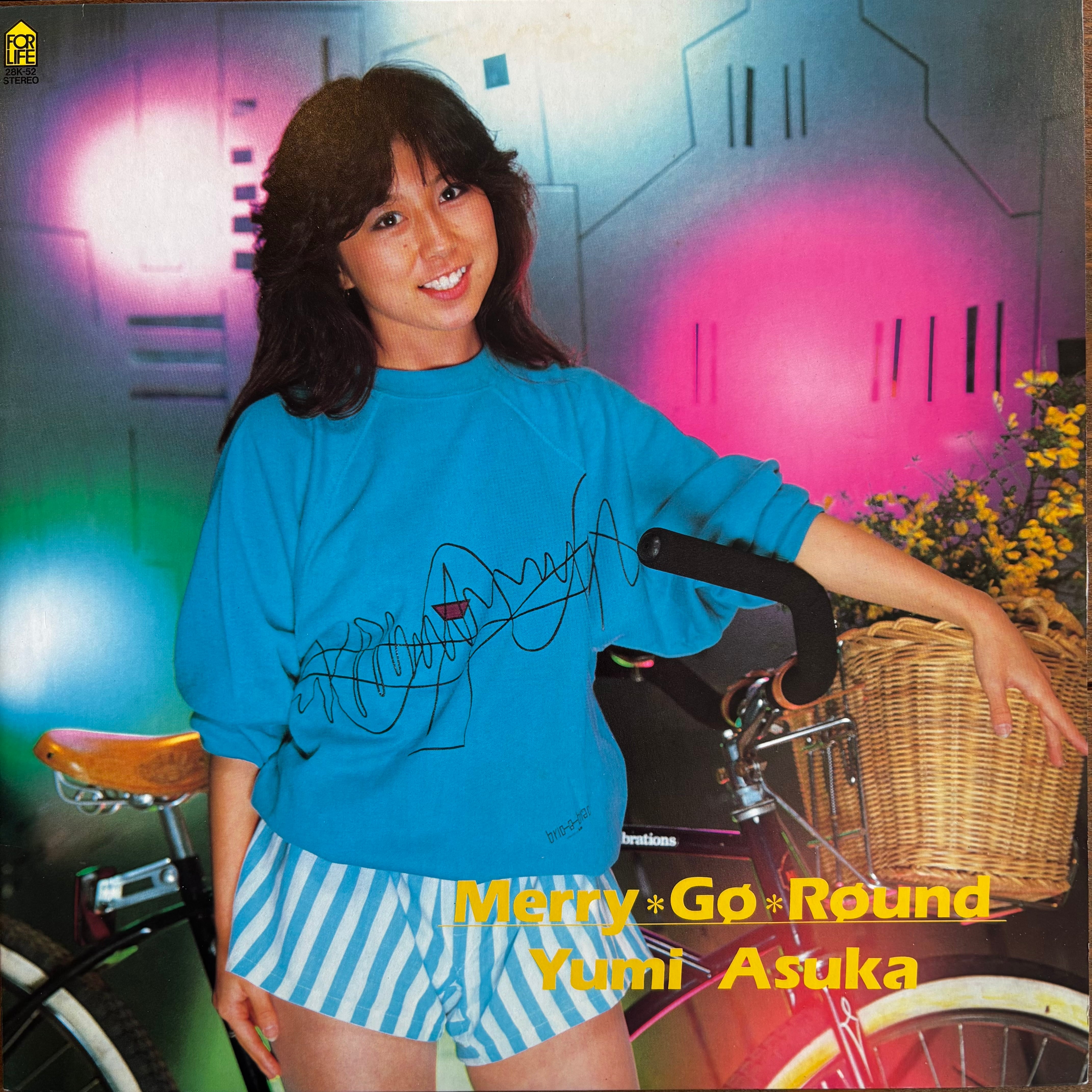 黒住憲五 / ISLAND OF OAHU | PASSTIME RECORDS / パスタイム レコード