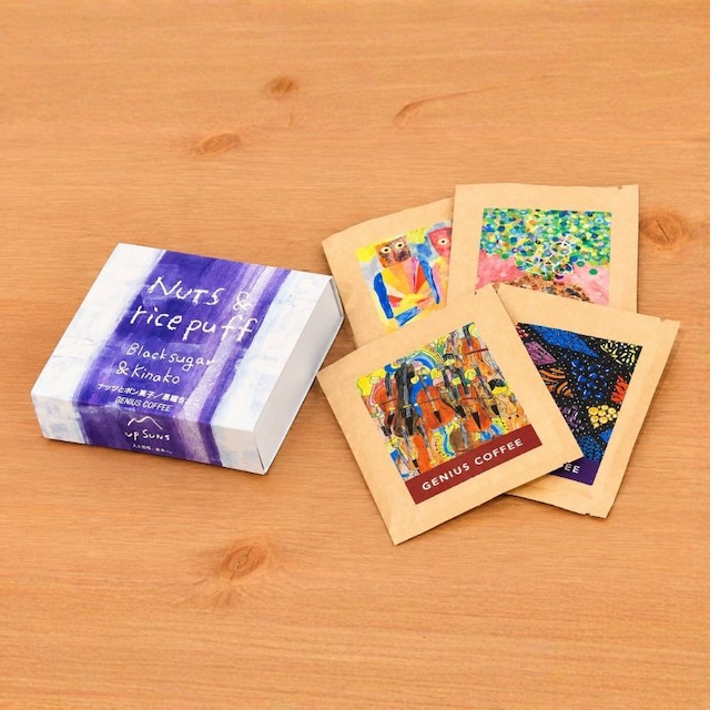 ナッツとポン菓子 / 黒蜜きなこ × GENIUS COFFEE ナッツとポン菓子 / 黒蜜きなこ × GENIUS COFFEE
