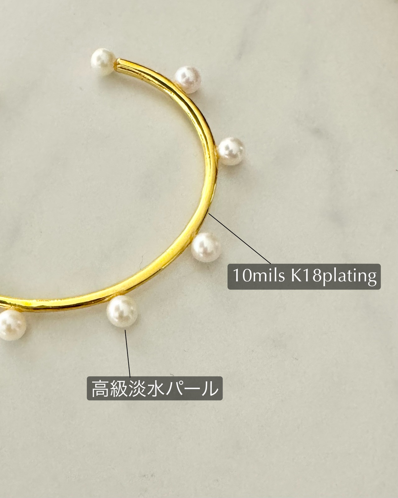 KARA【Bracelet】