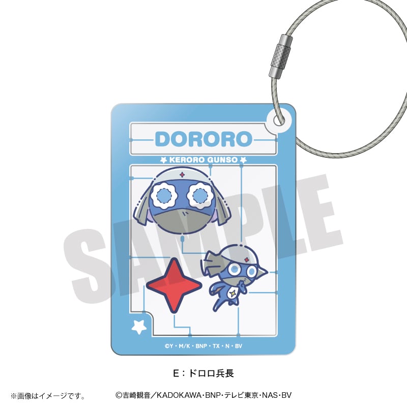 アニメ『ケロロ軍曹』 れとぽぷ プラモデル風アクリルキーホルダー E