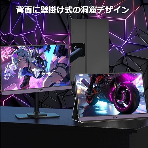 iVV 4K HDR ポータブルモニター 13.3インチ 3840x2160 iVV 4K HDR ポータブルモニター 13.3インチ 3840x2160