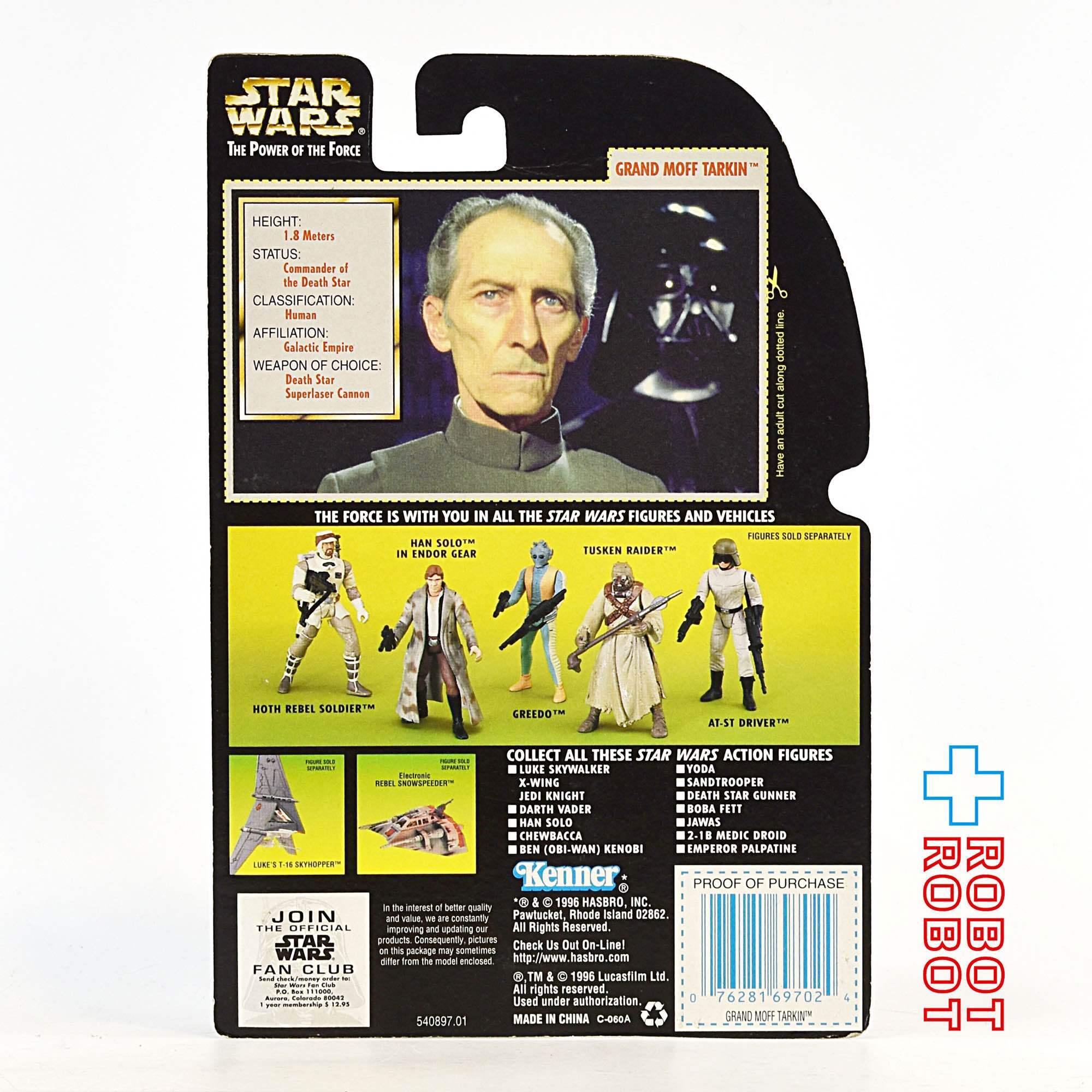 スター・ウォーズ POTF2 グリーンカード グランド・モフ・ターキン