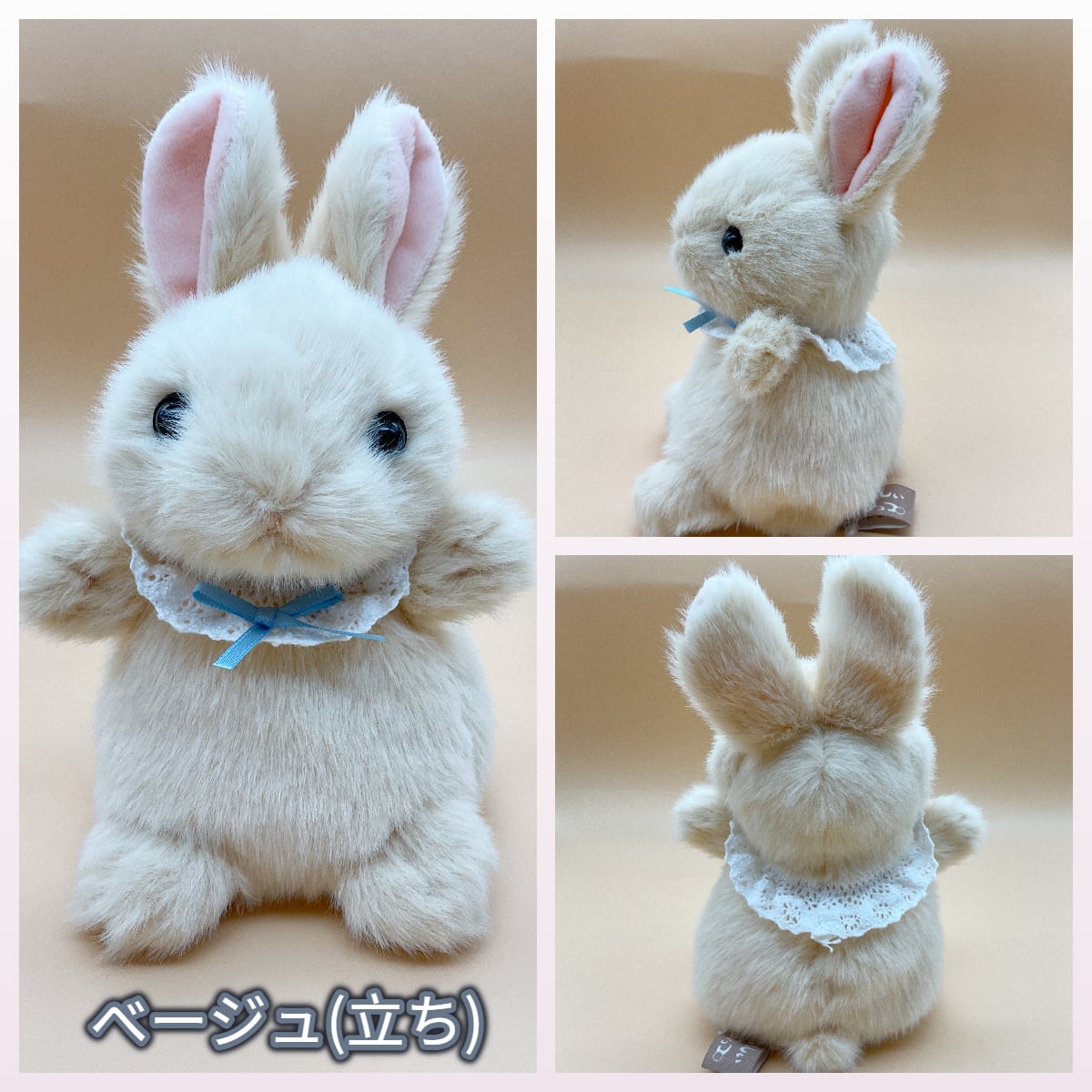 再入荷あり♪】ちもしぃらびっつ ぬいぐるみ うさぎ | うさぎセレクト