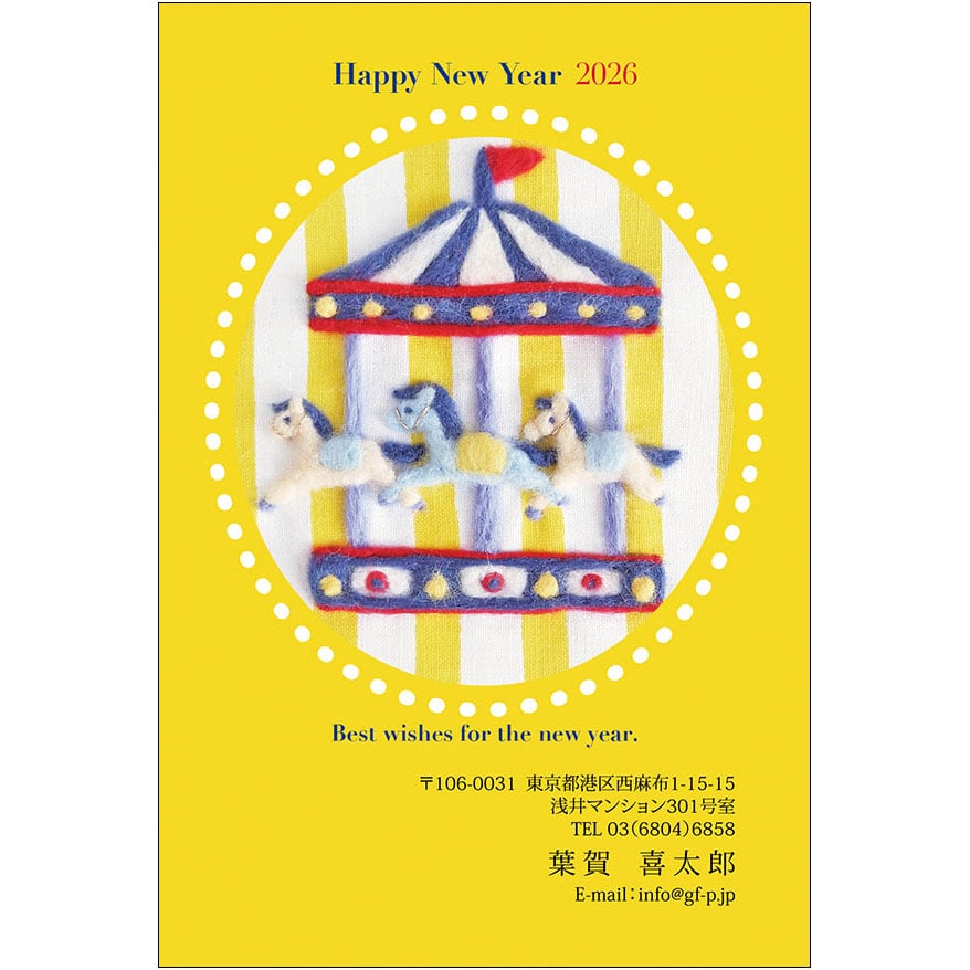 C16-1199_IC05_313_A0303|2026年賀状