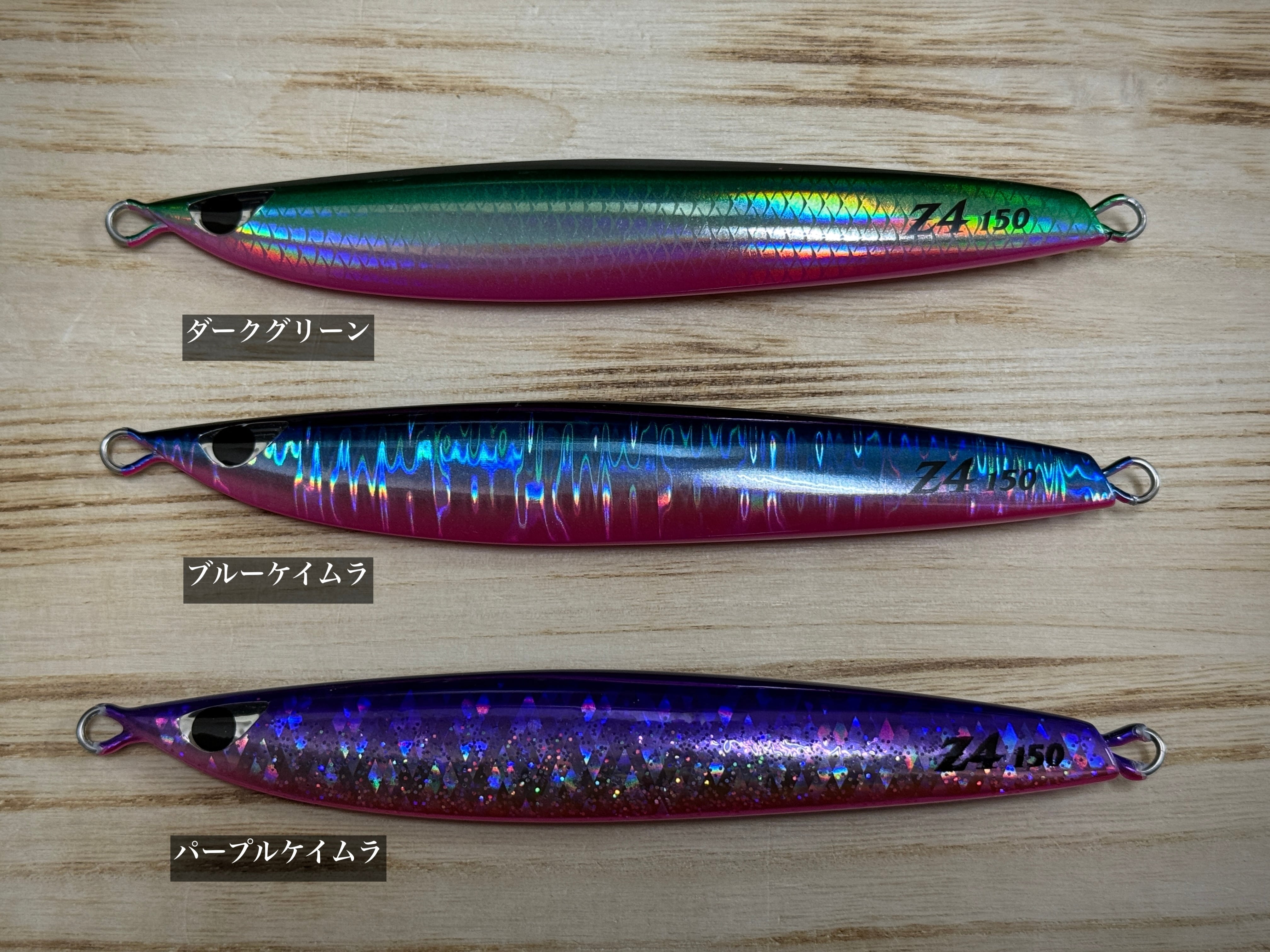 CB ONE Z4 150g【2025サクラマス限定カラー】 | Fishing Tackle BLUE