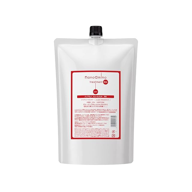 つるりんちょ。トリートメント1000g（業務用） | Pay ID