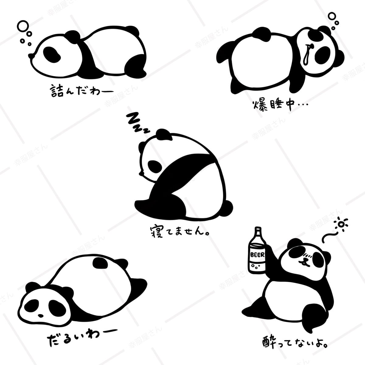 選べるデザイン パンダ Tシャツ am100 アニマル ゆるキャラ リラックス チル