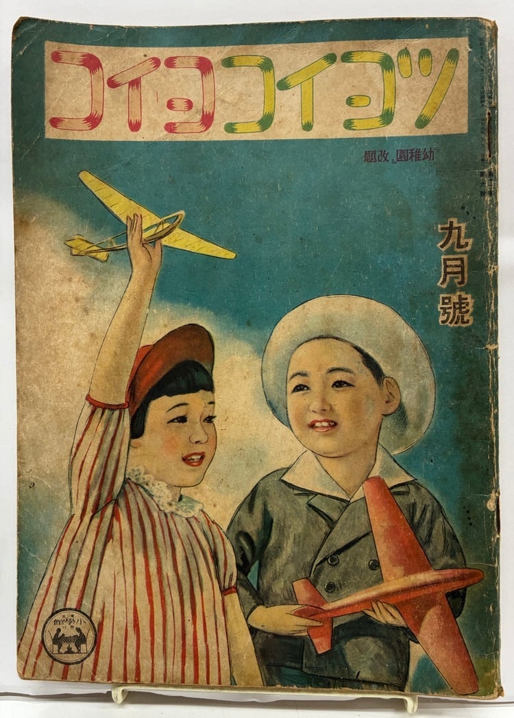 トムズボックス