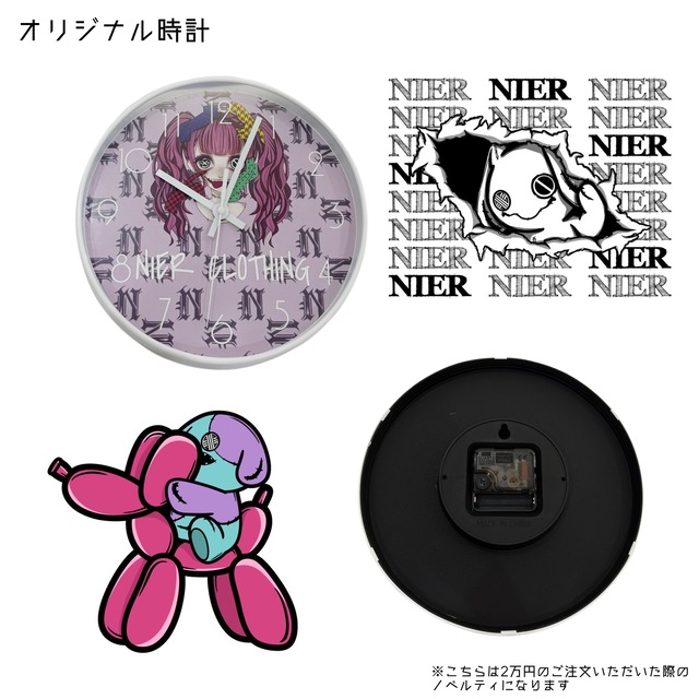 ノベルティ紹介【2025年~ver.10】