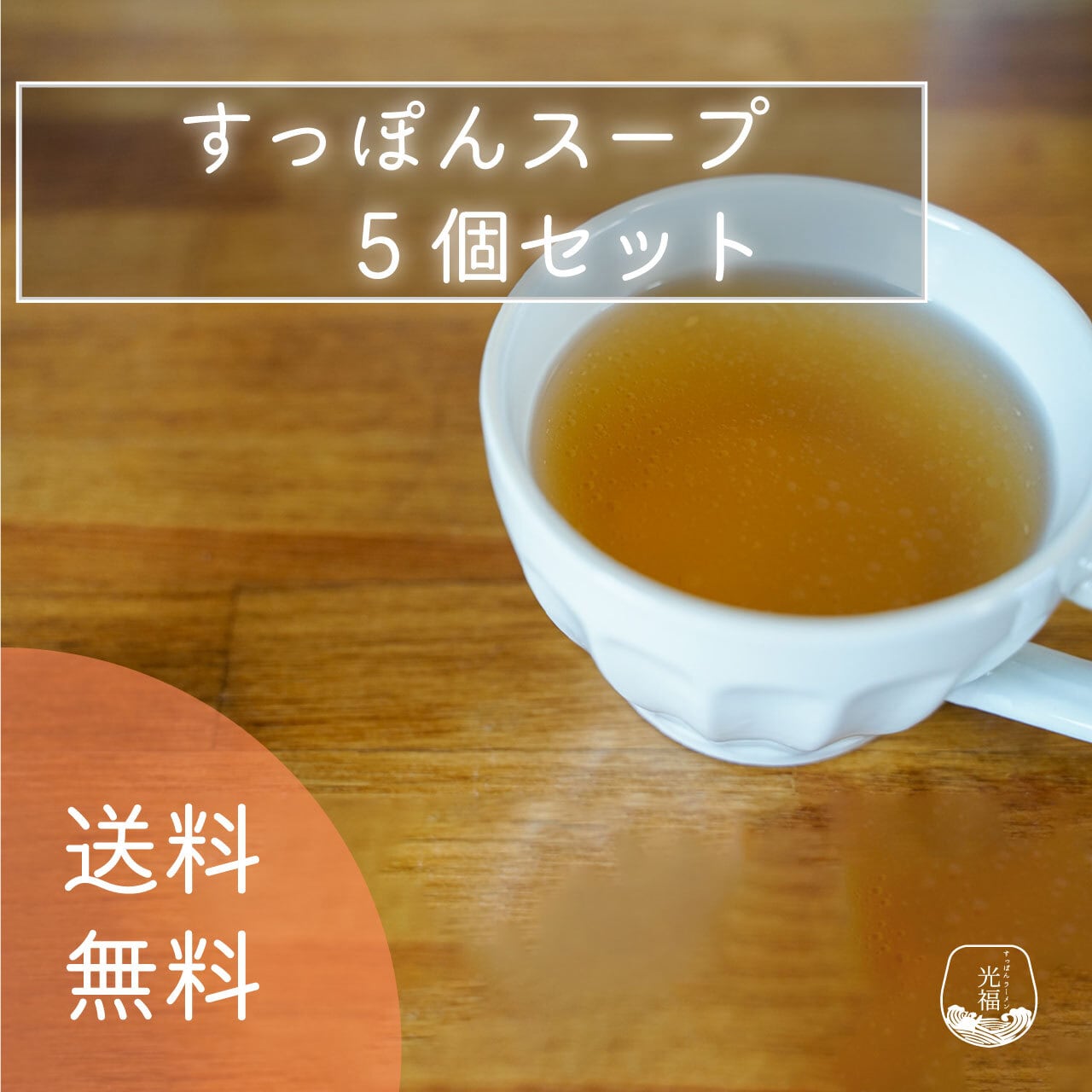 NCテープ（ナイトケアテープ） 10シート（約7～10日分） 徳永拓真