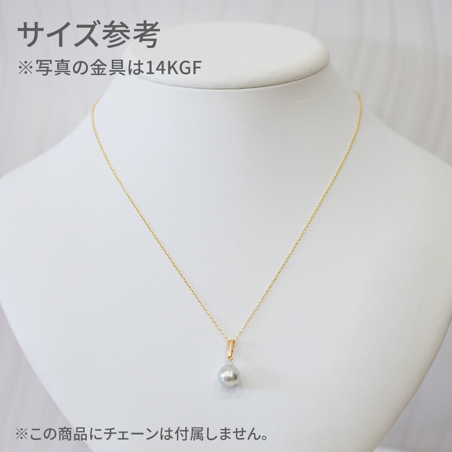 pg186_1］11mm 大珠 あこや真珠 ナチュラル バロック バロックパール