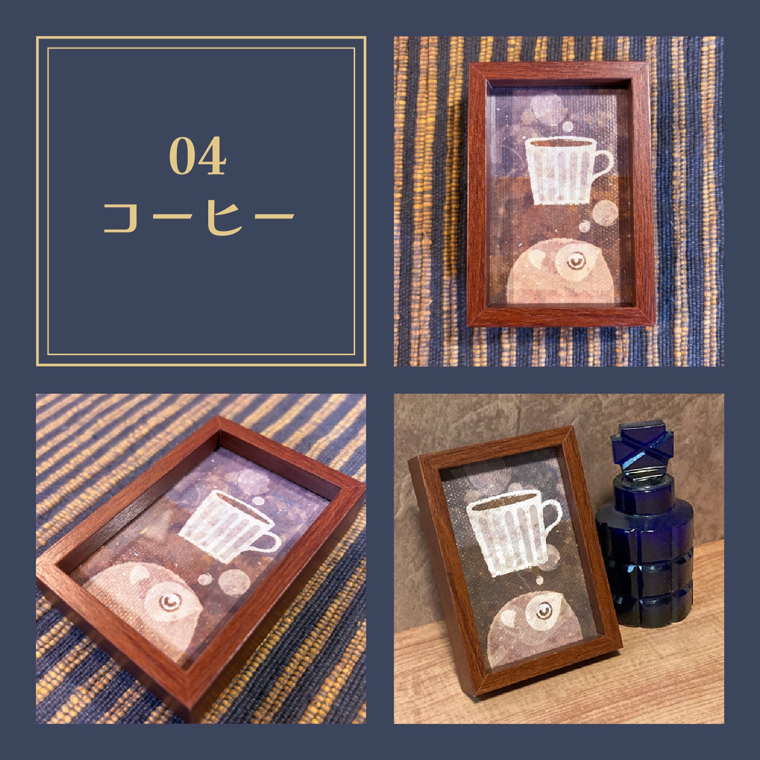 ミニボックスフレーム作品：全8種(背面マグネット付) | 二子舎