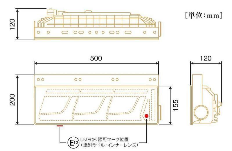 小糸　LED　リアコンビネーションランプ（右）