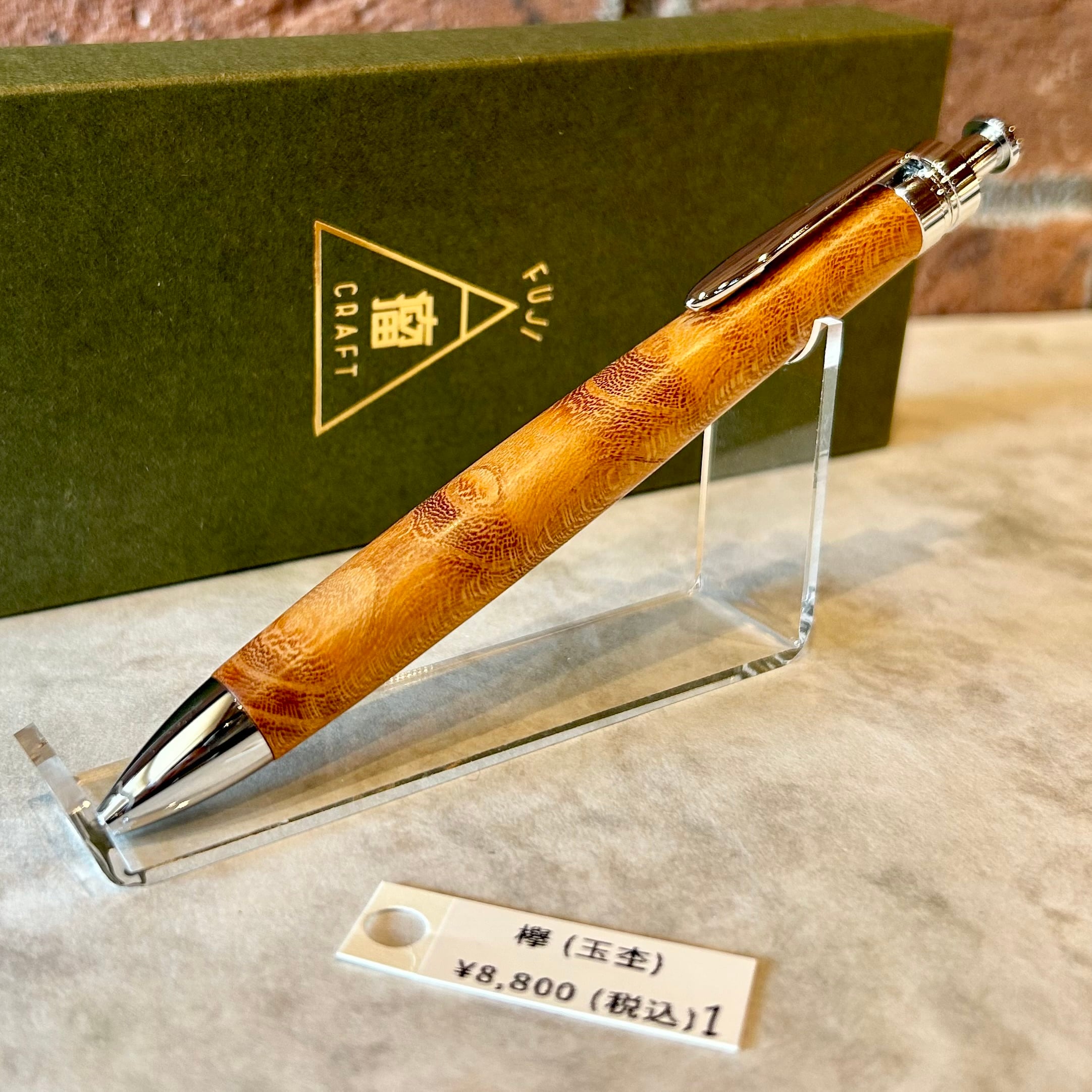 富士瘤クラフト | ペンネジューク