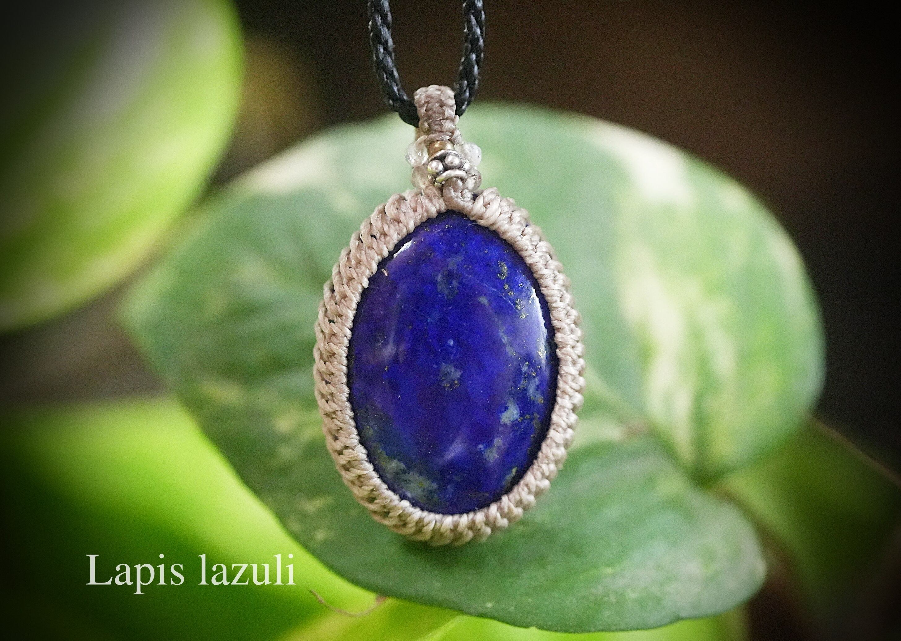 夜空の記憶★ラピスラズリ マクラメネックレス1851