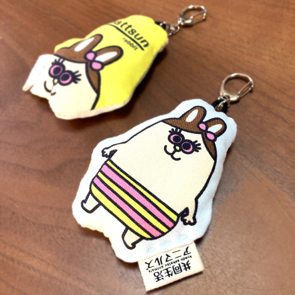 クッションキーホルダー | あすおかあすか