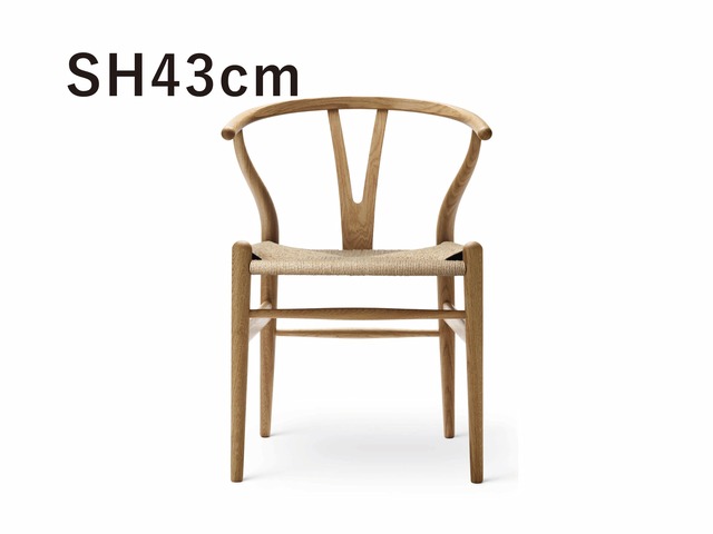 ＣＨ２４｜Ｙチェア　ＳＨ４３ｃｍ　オーク/オイル　ナチュラルペーパーコード