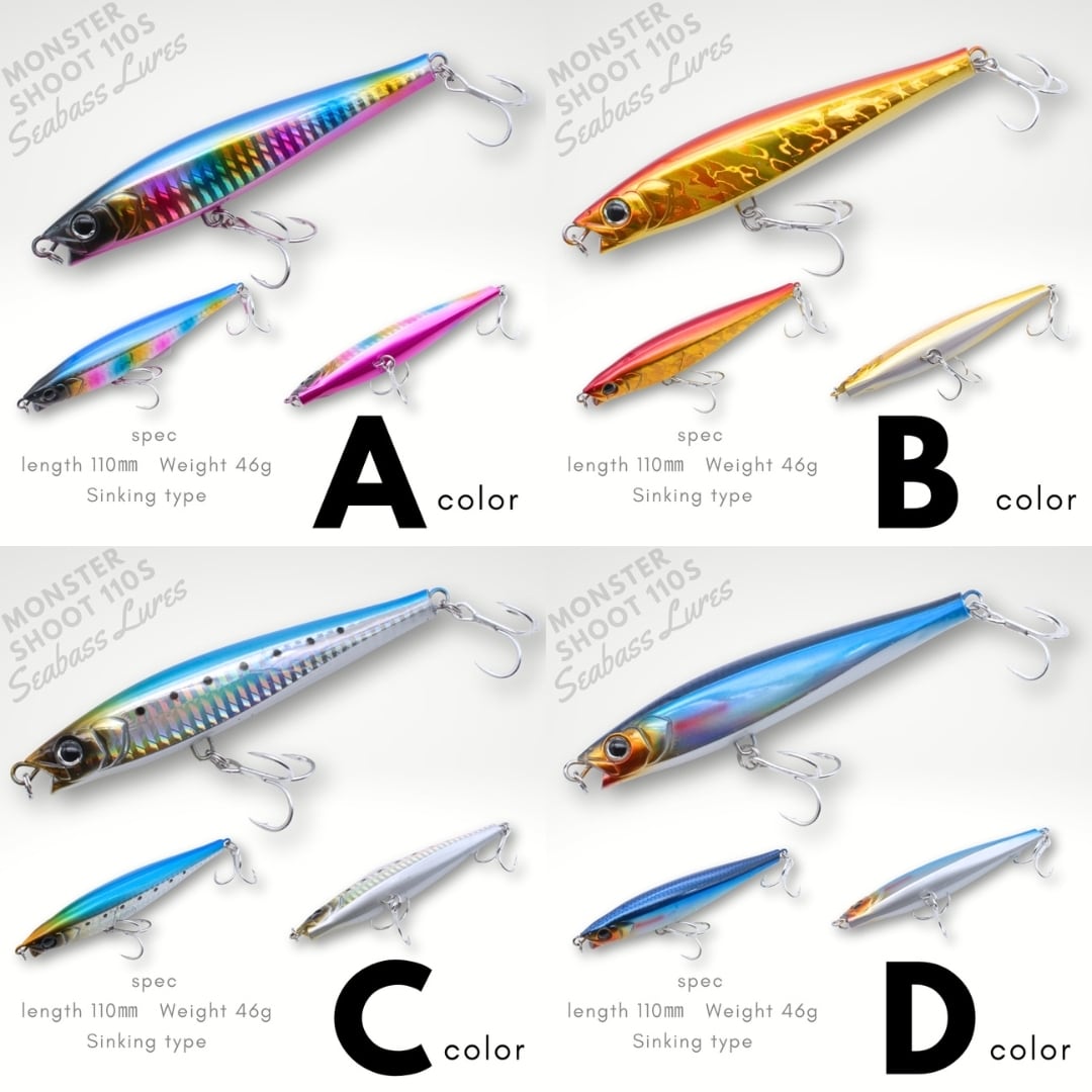 モンスターシュート110S 110㎜ 46g 青物 ヒラスズキルアー シンキング