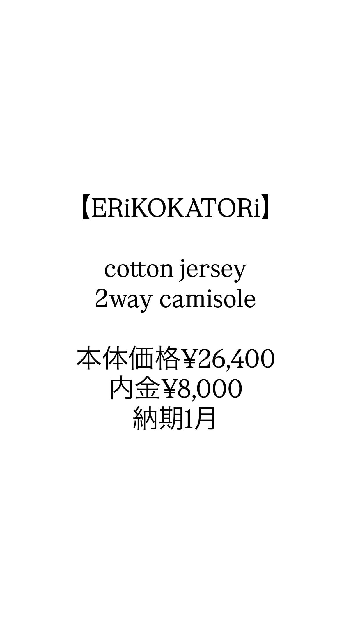 ERiKO KATORi | TOLMA.