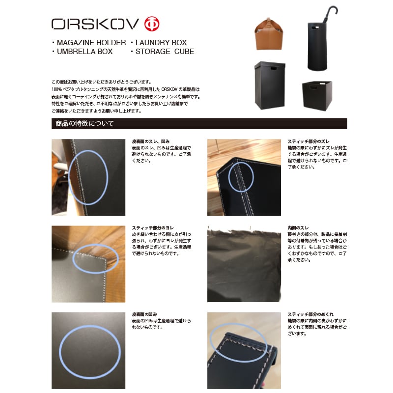 ORSKOV オルスコフ Magazine Holder マガジンホルダー ORSKOV Magazine Holder（マガジンホルダー） | Royal Furniture