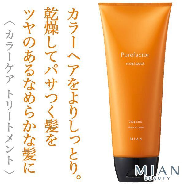 ミアンビューティー ピュアファクター モイスト パック 230g--