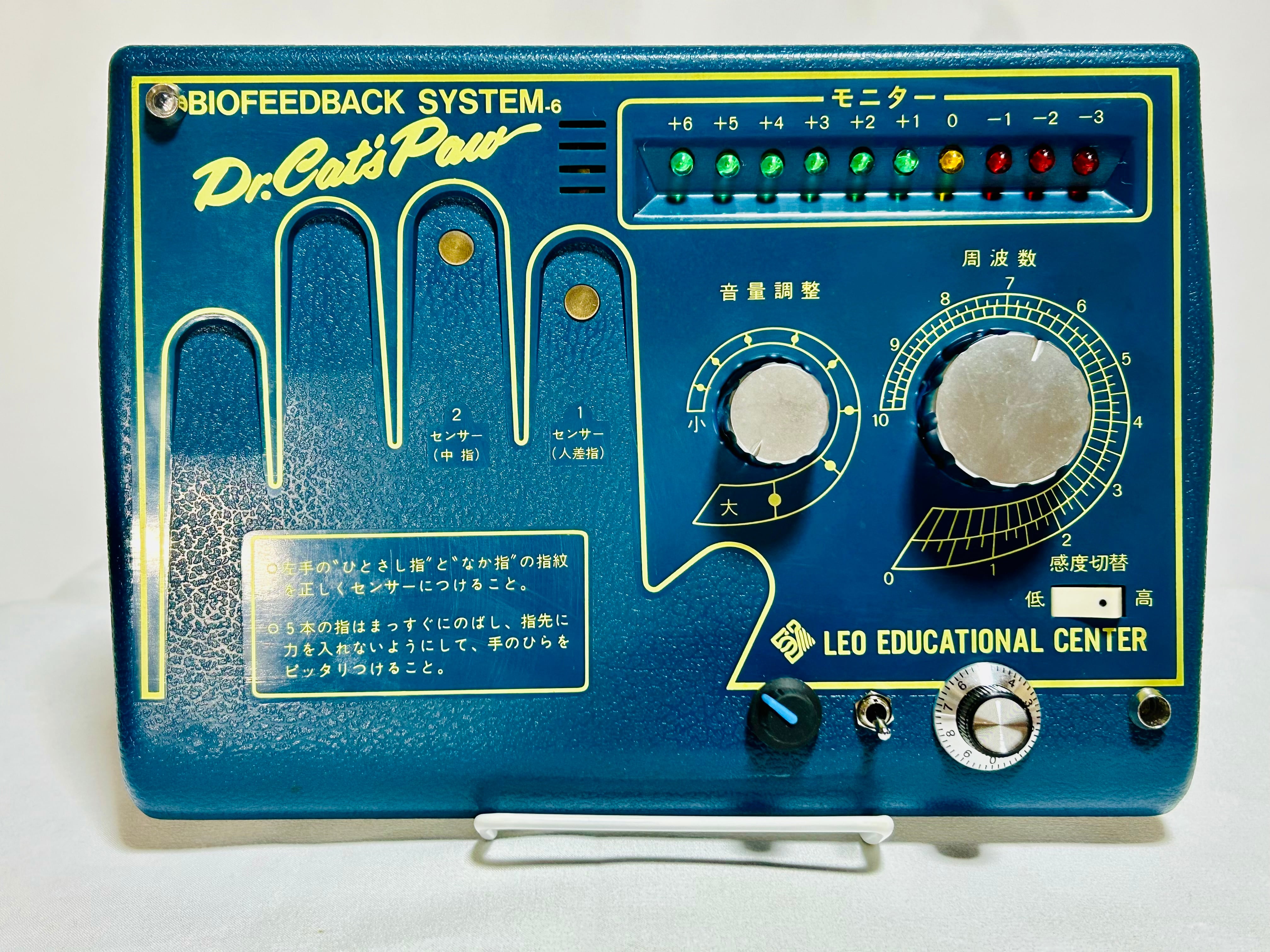 【サーキットベンディング　】改造電子キーボード おもちゃ サーキットベンディング | Kaseo