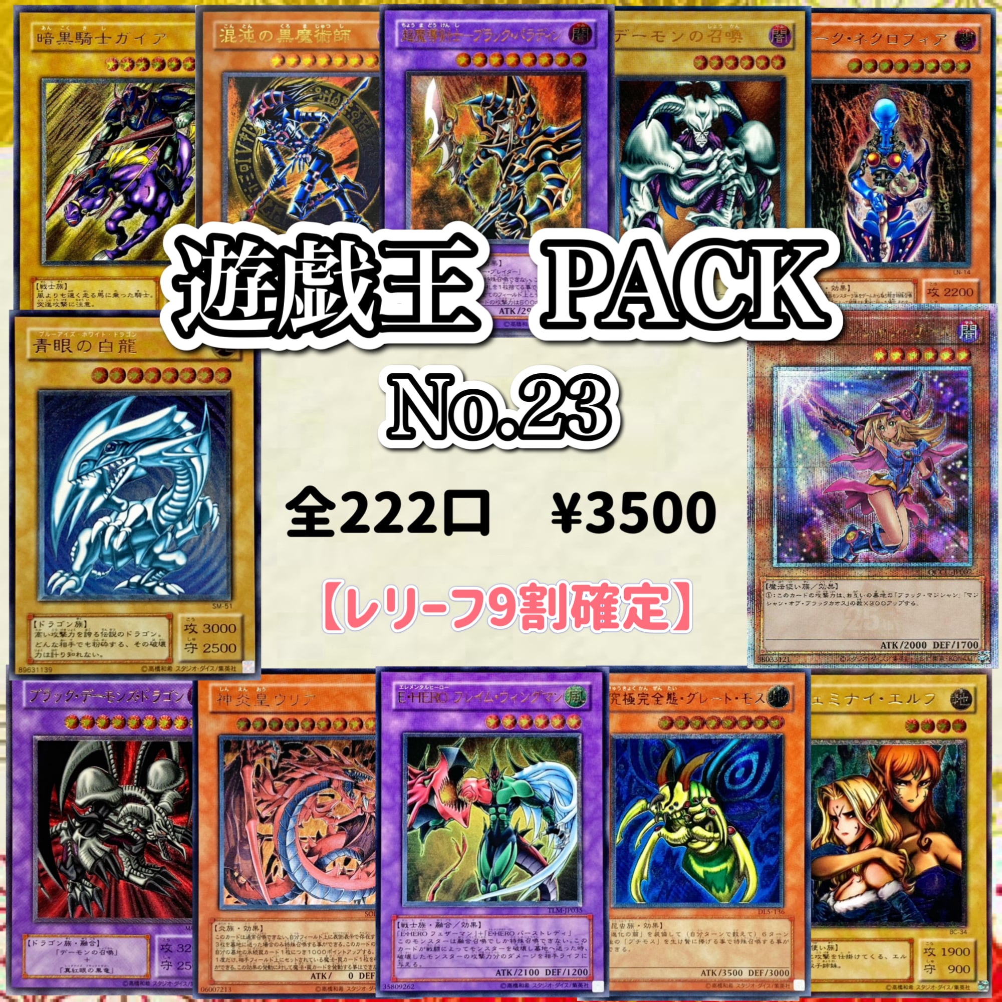 GONトレカショップ