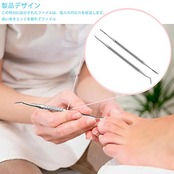 爪垢取り 巻き爪 やすり 巻き爪専用 ゾンデ ステンレス製 防錆に強くて 滑り止めて消毒が簡単です 甘皮カッター 巻き爪/厚い爪 /足 爪ケア ネイルケア カーブ ストレート ダブルヘッド 爪やすり 2点セット