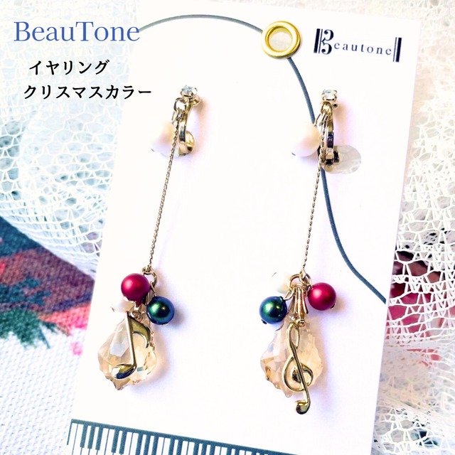 BeauTone　クリスマス イヤリング