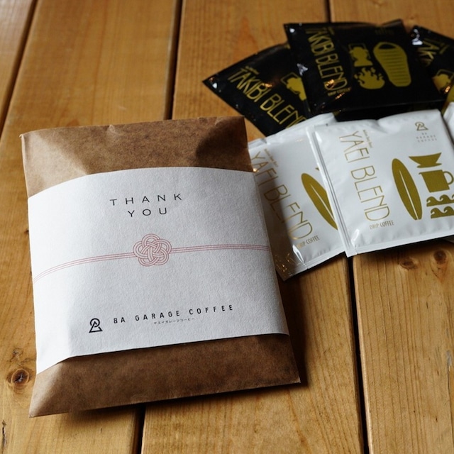送料無料！お中元 お歳暮 お年賀 ギフト！コーヒードリップバッグ 28枚セット