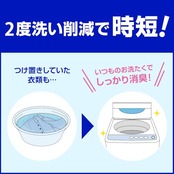 花王プロフェッショナル・サービス 花王 アタック 消臭ストロングジェル 4000g