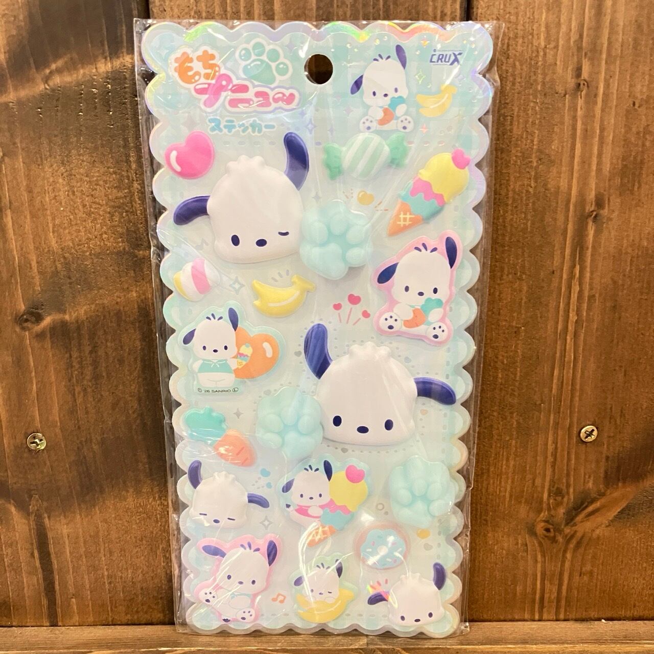 サンリオ ポチャッコ もちぷにゅ〜ステッカー X17