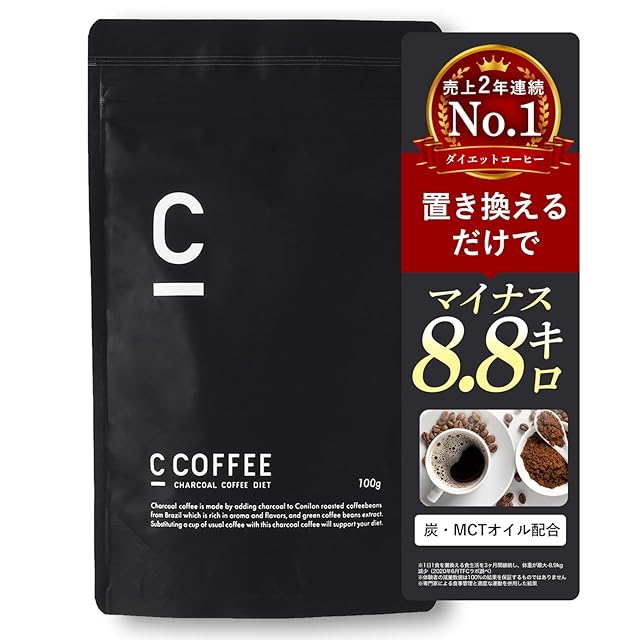 SLIM COFFEE スリムコーヒー ダイエットコーヒー 2.5g×30包 ×2箱 | PAY ID