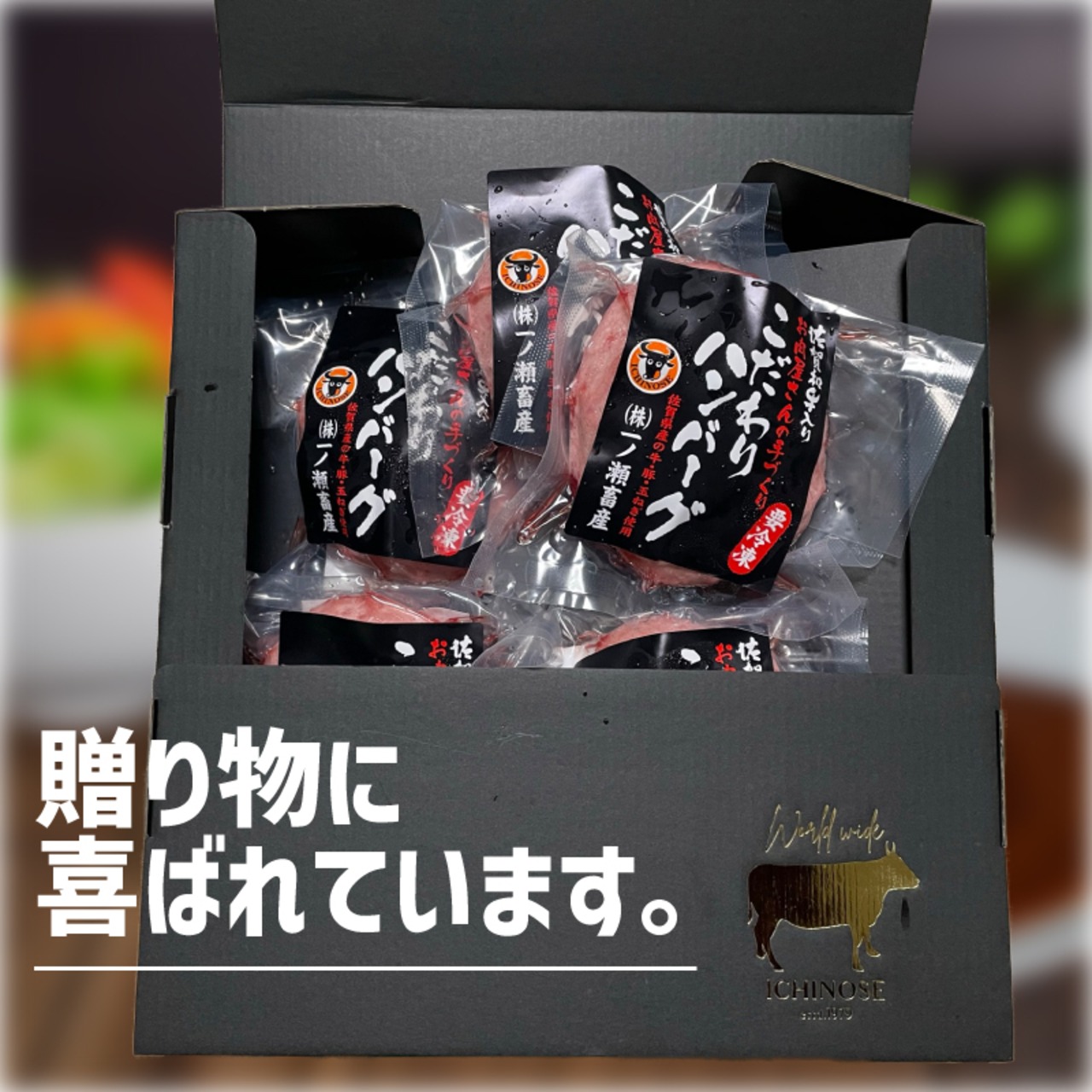 佐賀牛に匹敵！佐賀和牛の贅沢ハンバーグ120gセット ５個入り｜直送＆お買い得価格・肉汁たっぷりの逸品 - 15