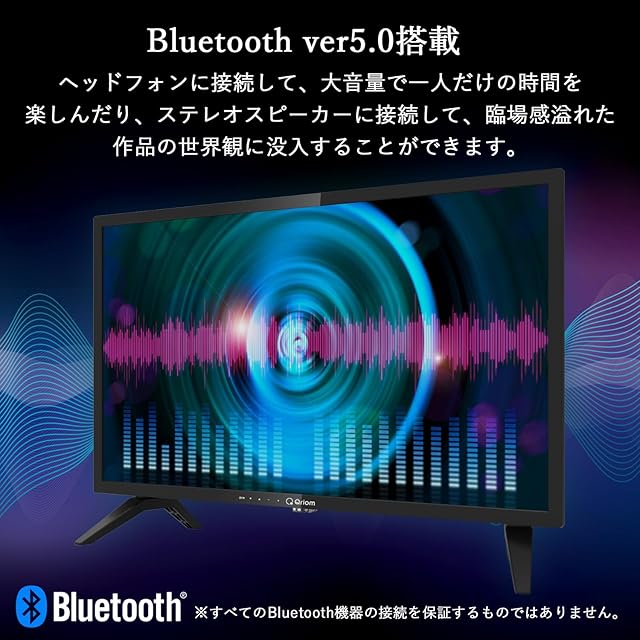 山善 テレビ チューナーレス 液晶 24インチ ネット動画対応 地上波受信
