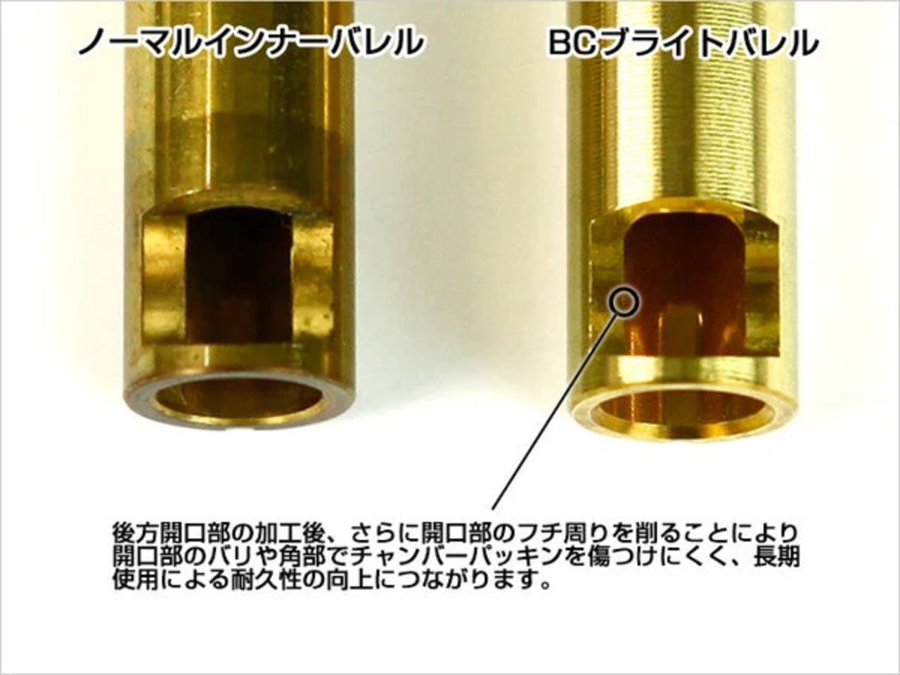 BCブライトバレル【208mm】G3SAS用[PROMETHEUS/プロメテウス]