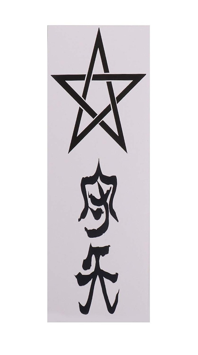 東風谷 早苗 お札セット 守谷 神社 10枚セット 弾幕用 霊符 ミラクルフルーツ 東方 コスプレ 東方project 送料無料 輸入雑貨のお店 ハッピーセレクション マインド ワン