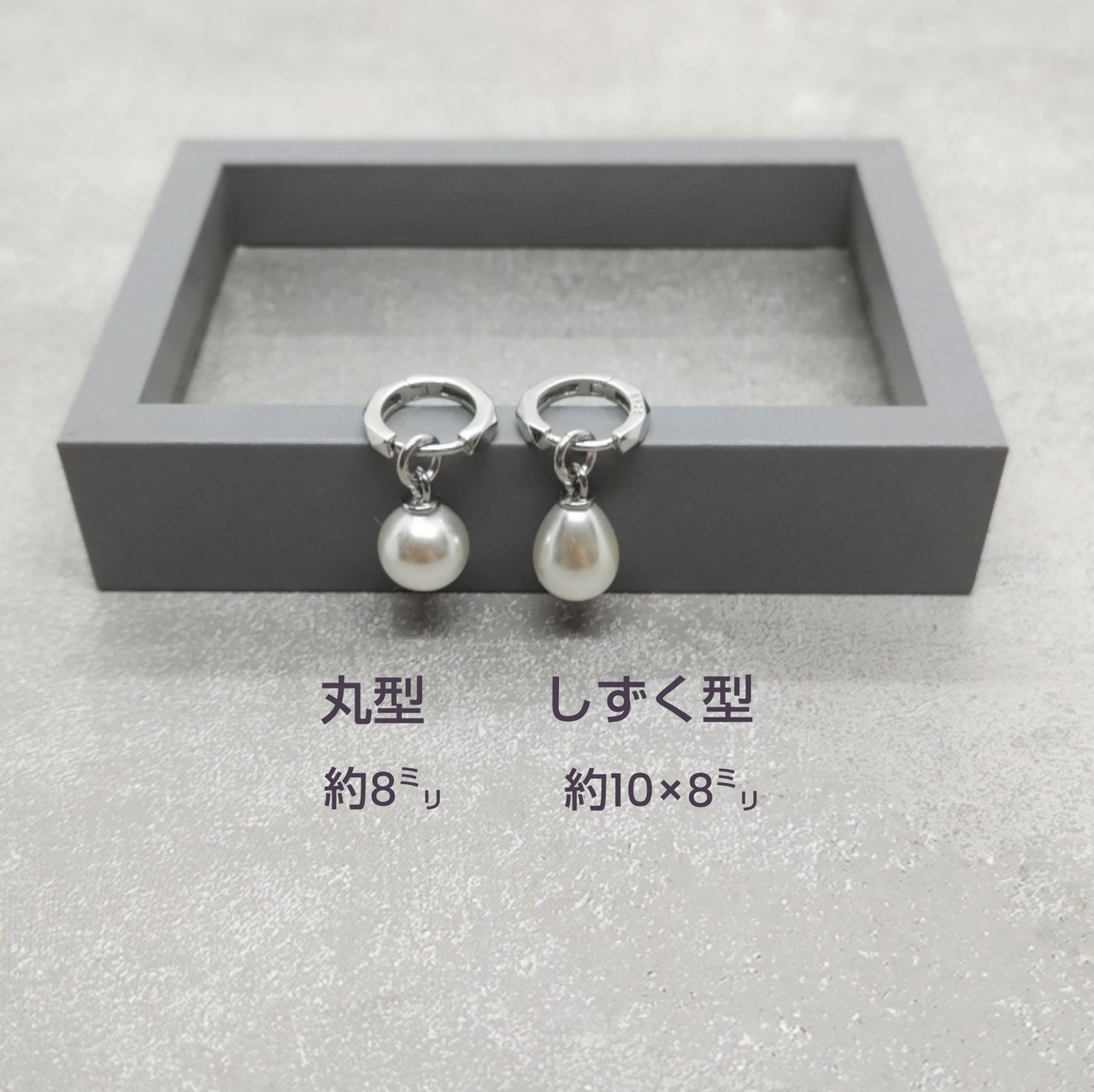 Dia Pearl Pierce 2way