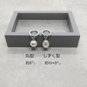 Dia Pearl Pierce 2way