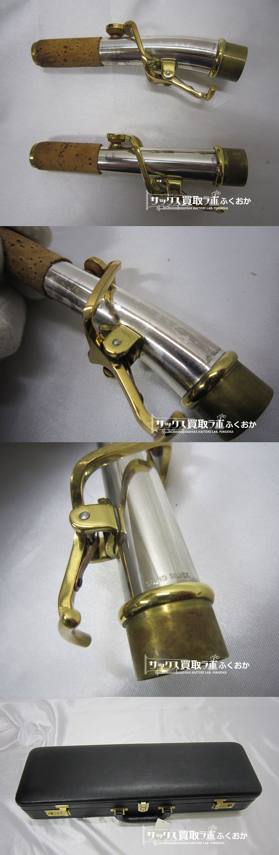 YANAGISAWA S-9930 Silver Sonic ヤナギサワ S-9930 中古 ソプラノ