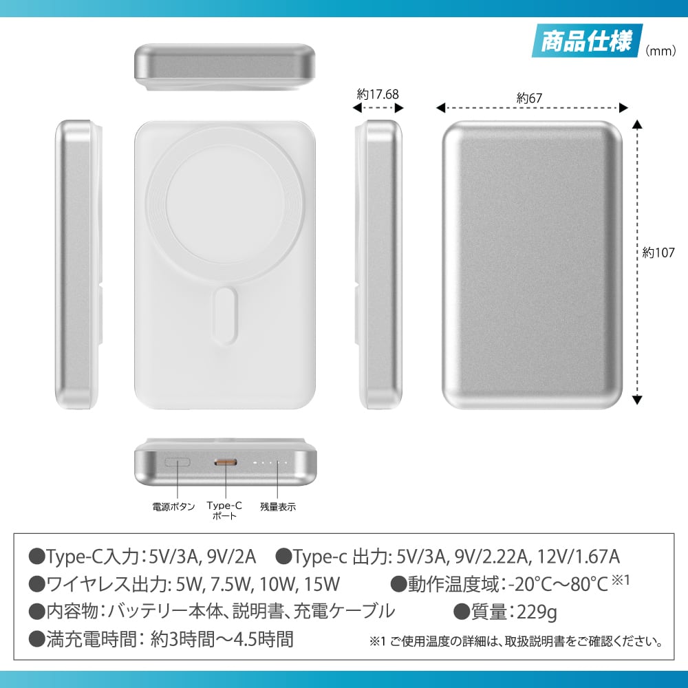 KOHAKU 新世代準固体モバイルバッテリー 10000mAh | コハクジャパン
